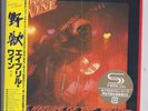 APRIL WINE The Nature Of The Beast + 1 / JAPAN mini lp cd SHM UICY-77833 NEW