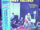 Creedence Clearwater Revival Cosmo's Factory Japanese Import Near Mint Obi
