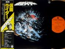 OST KAMEN RIDER skyrider '79 LP w/OBI japan tv masked hero dj jazz funk breaks