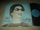 @ OUM KALSOUM 33 TOURS LP 12