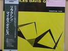 Vinyl LP Records SMJ-6532(M) Relaxin' With The Miles Davis Quintet w/OBI (Japan)