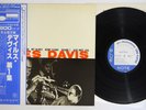 MILES DAVIS VOLUME 1 BLUE NOTE GXF-3011 Japan OBI Vinyl LP