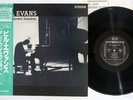 BILL EVANS UNKNOWN SESSION RIVERSIDE VIJ-4026 Japan OBI Vinyl LP