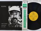 TOMMY FLANAGAN ECLYPSO ENJA 15MJ 9046 Japan OBI Vinyl LP