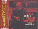 Brahms: Piano Concerto 2 - Gilels, Reiner - XRCD24