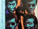 RATS & STAR / SOUL VACATION / ANDY WARHOL COVER ARTWORK / SONY JAPAN OBI
