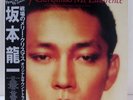OST Merry Christmas Mr.Lawrence Ryuichi Sakamoto L28N1008 JAPAN LP OBI A233