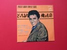 ELVIS PRESLEY- ANOTHER HARD TO FIND PRESLEY GOLDEN COMPACT FROM JAPAN