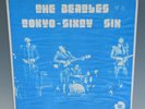 THE BEATLES  : Tokyo Sixty Six   12