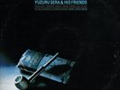 2lp yuzuru sera&friends smoke rings vol.1&2 trio vnl nm- cvr ex