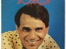 ABDEL HALIM HAFEZ - Arabic CAIROPHON LP 12
