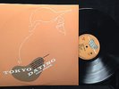Sadao Watanabe-Tokyo Dating-Elektra 13219-JAPAN