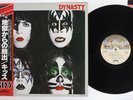 KISS DYNASTY CASABLANCA VIP-6678 Japan OBI Vinyl LP