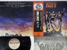 KISS DESTROYER CASABLANCA VIP-6395 Japan OBI Vinyl LP
