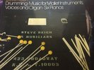 STEVE REICH  DRUMMING:MUSIC FOR MALLETS, VOICES, ORGANS, 6 PIANOS  DGG 3lps ORG.