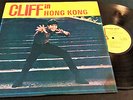Cliff Richard  Cliff In Hong Kong LP 19?? Rare The Shadows