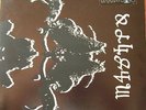 Danzig Danzig 4P American Recordings Vinyl LP