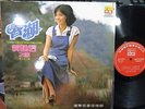 Golden Voice of WONG SHIAU CHUEN Chinese Pop LP 1977