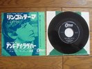 THE GEORGE MARTIN ORCHESTRA Ringo's Theme (This Boy) JAPAN 7