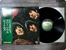 BEATLES RUBBER SOUL AP8156 OBI LP Gn0417