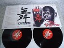 LP 2 LP's Gigi D Agostino - Greatest Hits 2012 xyx Music Vinyl top Zustand