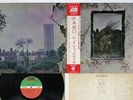 LED ZEPPELIN ZOSO FOUR SYMBOLS ATLANTIC P-10125A Japan OBI Vinyl LP
