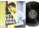 CHET BAKER SINGS PACIFIC JAZZ K23P-6702 Japan OBI Vinyl LP