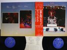 RUSH ALL THE WORLD'S A STAGE MERCURY SFX-10012,3 Japan OBI Vinyl 2LP