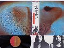 PINK FLOYD MEDDLE EMI EMS-80322 Japan OBI Vinyl LP