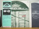 BANCO DEL MUTUO SOCCORSO - IO SONO NATO LIBERO Italian prog VINYL LP Japan Obi