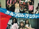 Strawberry Alarm Clock Girl From The City JPN 7