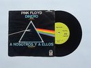 PINK FLOYD MONEY RARE MEXICAN SINGLE 7