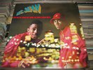 MC SHAN BORN TO BE WILD RAP OLD SCHOOL PRIVATE ELECTRO HIP HOP SOUL STILL SEALED