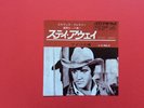 ELVIS PRESLEY-ORIGINAL SINGLE FROM JAPAN-MINT MINUS