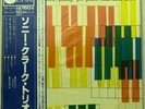 Sonny Clark Trio Blue Note Japan GXK 8051 w/ Obi SEALED Vinyl, Record, LP, Album