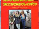 LED ZEPPELIN - GOOD TIMES BAD TIMES - VERY RARE  JAPAN 45'PS
