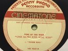 RARE Cinematone VS 1021 12