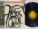 MILES DAVIS COOKIN' PRESTIGE SMJ-6534 Japan OBI Mono Vinyl LP