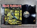 IRON MAIDEN PIECE OF MIND EMS91057 OBI LP Gn4350