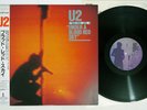 U2 UNDER A BLOOD RED SKY ISLAND R20D-2086 Japan OBI Vinyl LP
