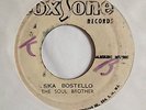 RARE SOUL BROS/DON DRUMMOND COXSONE JA 1ST PRESS  7
