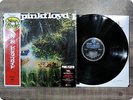 PINK FLOYD A SAUCERFUL OF SECRETS PFRLP2 OBI LP GN5245