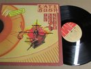 KATE BUSH The Kick Inside 1978 VINYL LP Import Germany EMI David Gilmour