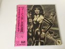LP THE SHOCKING BLUE GREATEST HITS JAPAN OBI