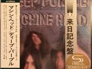 DEEP PURPLE MACHINE HEAD JAPAN SHM MINI LP CD NEW