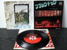 Led Zeppelin  Black dog   Japan
