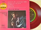 Dick Dale And His Del-Tones - Let's Go Trippin' '65 / 7