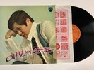 Vtg South Korea Korean Oasis Records LP Stereo OL 1148 Indie Rock Psych Folk EX+
