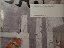 EINSTÜRZENDE NEUBAUTEN - Silence Is Sexy - Vinyl Doppelalbum 2000 - Ltd. Edt.