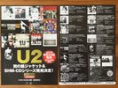 JAPAN ONLY MINI LP SHM-CD  SHIPS FROM BERLIN  U2 THE YOSHUA TREE 2017 REISSUE